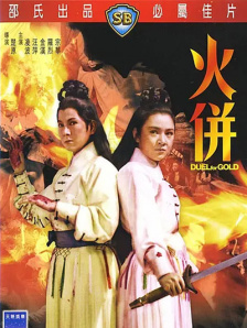 日本japanese厨房乱1